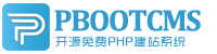 象山集装箱活动板房有限公司